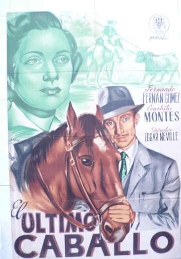 Последняя лошадь (1950)
