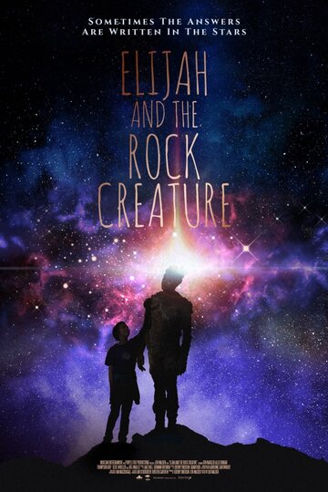 Elijah and the Rock Creature (2018)