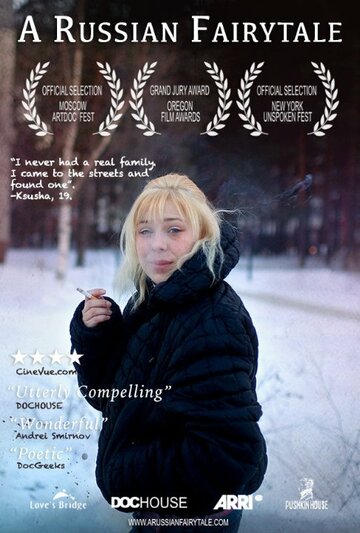 A Russian Fairytale (2013)