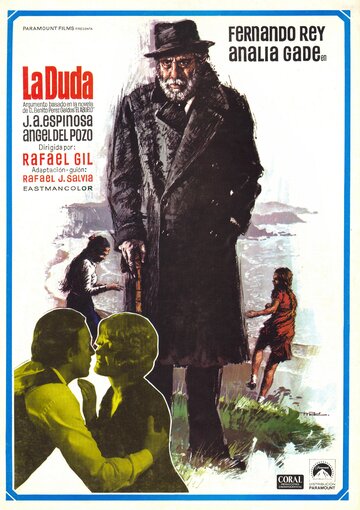 Сомнение (1972)