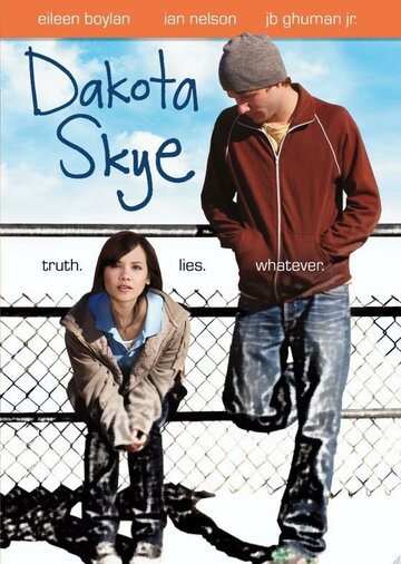 Дакота Скай (2008)