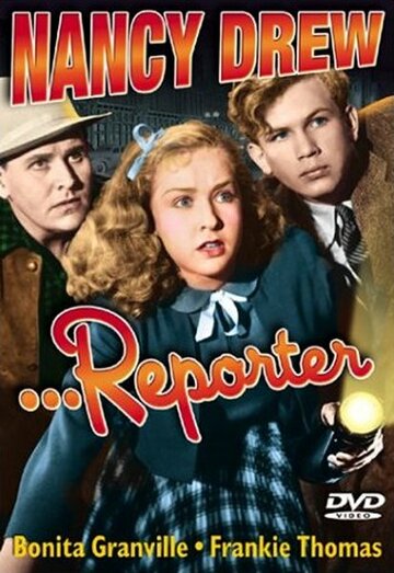 Нэнси Дрю... Репортер (1939)