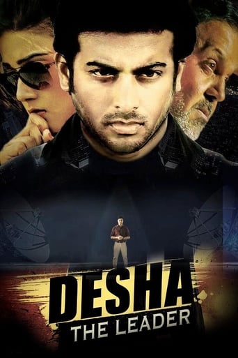 Desha: The Leader (2014)