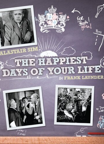 Лучшие дни вашей жизни (1950)
