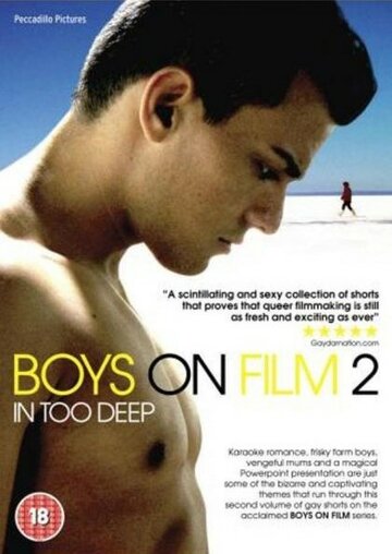 Фильм для парней 2: В глубину (2009)
