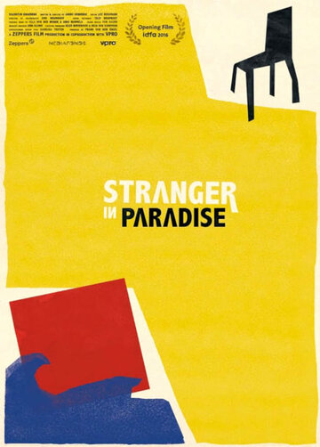 Незнакомец в раю (2016)