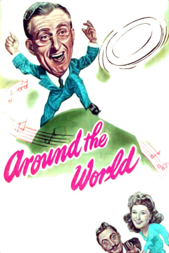 Во всем мире (1943)