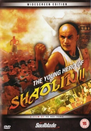 Молодой герой из Шаолиня (1984)