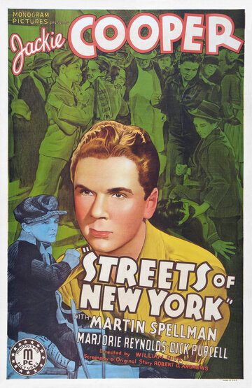 Улицы Нью-Йорка (1939)