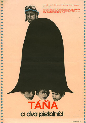 Таня и два мушкетера (1967)