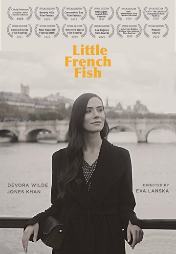 Маленькая французская рыбка (2020)