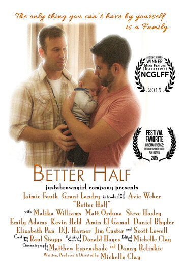 Better Half (2015)