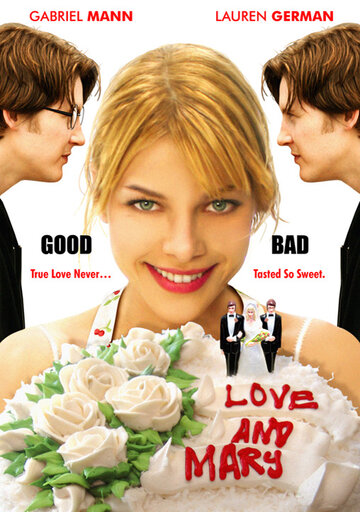 Любовь и Мэри (2007)