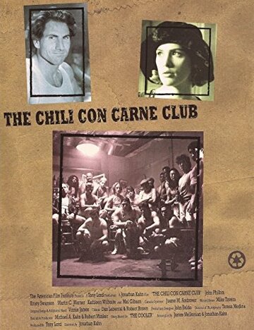 Клуб «Чили Кон Карн» (1995)